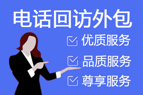 东莞bpo外包怎么收费方式